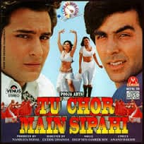 Tu Chor Main Sipahi