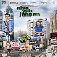 Aisa Yeh Jahaan