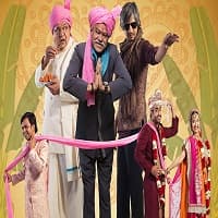 Baankey Ki Crazy Baraat