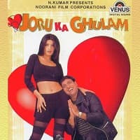 Joru Ka Ghulam