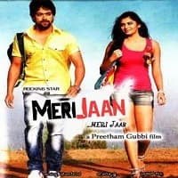 Meri Jaan
