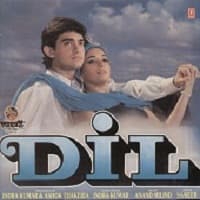 Dil