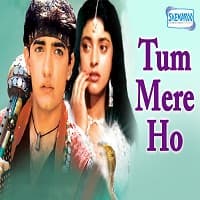 Tum Mere Ho