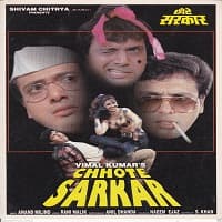 Chhote Sarkar