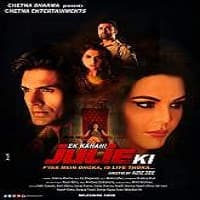 Ek Kahani Julie Ki