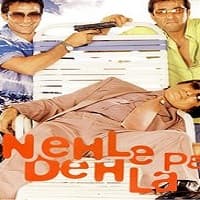 Nehlle Pe Dehlla