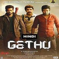 Gethu
