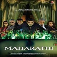 Maharathi