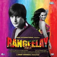 Rangeelay (2013) Punjabi Full Movie Watc...
