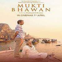 Mukti Bhawan