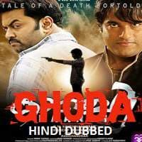 Ghoda