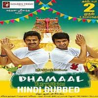 Nambiar