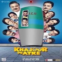 Khajoor Pe Atke