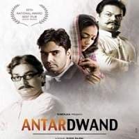 Antardwand