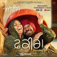 Asees (2018) Punjabi Full Movie Watch On...