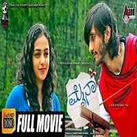 Mynaa