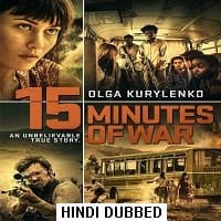 15 Minutes of War