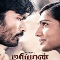 Maryan