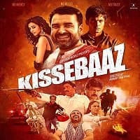 Kissebaaz