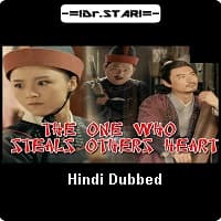 The One Who Steals Others Heart (2018) H...