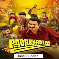 Padakkalam