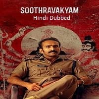 Soothravakyam