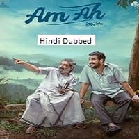 Doosri Maa [Am Ah]
