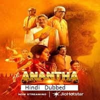 Anantha