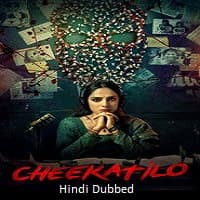 Cheekatilo