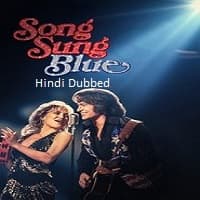 Song Sung Blue