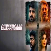 Gunaahgaar (2026) Punjabi Full Movie Watch Online HD Print Free Download