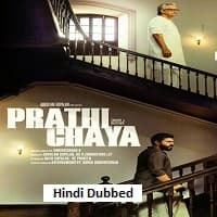 Prathichaya