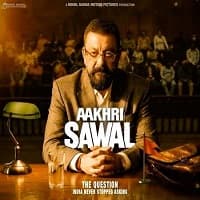 Aakhri Sawal