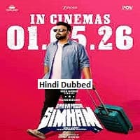 Gaayapadda Simham