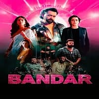 Bandar