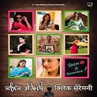 Click Ceremony (2026) Punjabi Full Movie...
