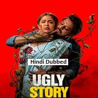 Ugly Story