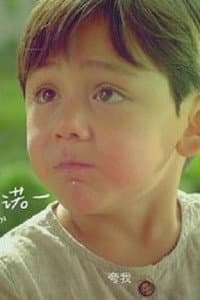 Liu Nuoyi