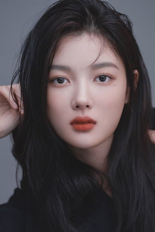 Kim You Jung