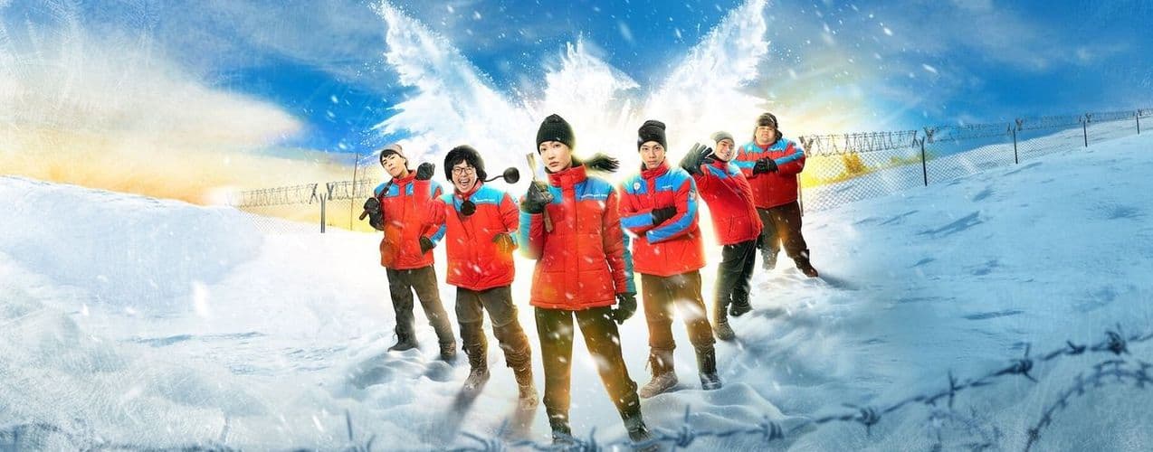 Frozen Hot Boys