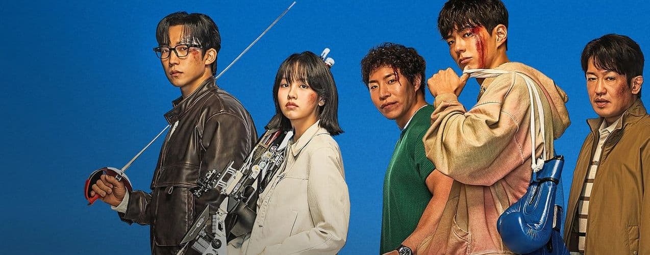 Good Boy - Season 1