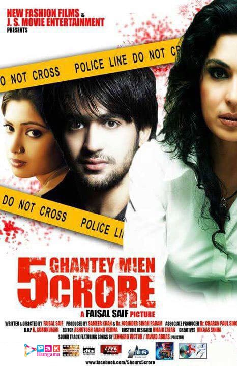 Paanch Ghantey Mien Paanch Crore (2012) ...