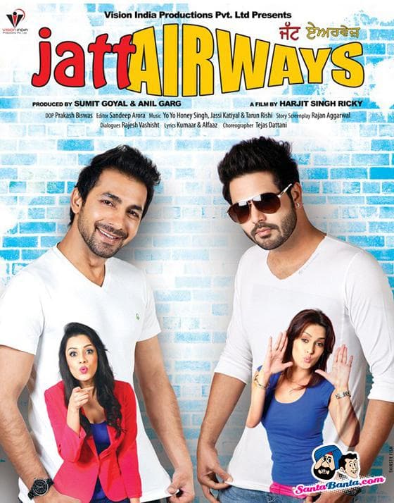 Jatt Airways