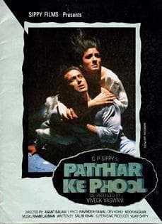 Patthar Ke Phool Full Movie