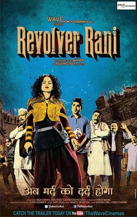 Revolver Rani