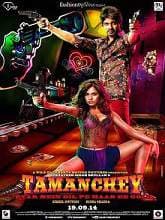 Tamanchey