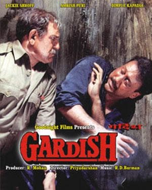 Gardish