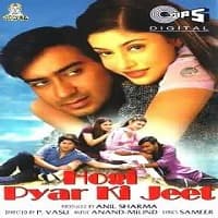 Hogi Pyaar Ki Jeet