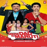 Mere Dad Ki Maruti