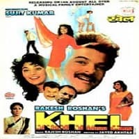Khel